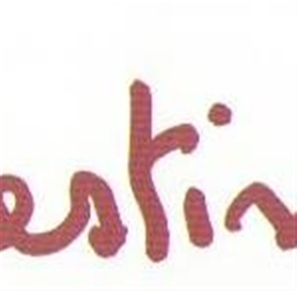 celestine sign2